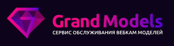 GrandModels