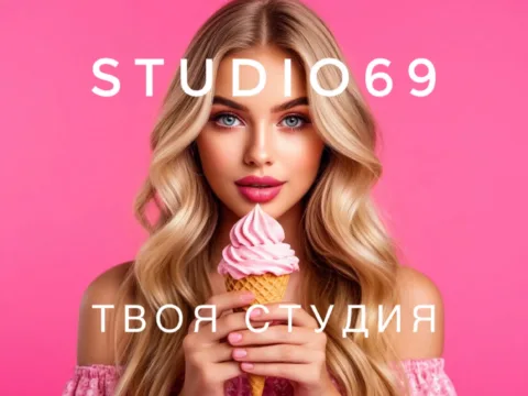 Вебкам студия Studio69 в Новосибирске